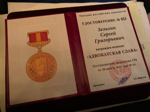 юбилей